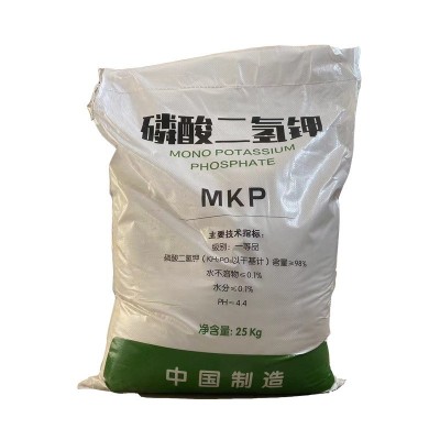 磷酸二氢钾 98% 农用叶面肥水溶肥 污水处理营养液 磷酸二氢钾图5
