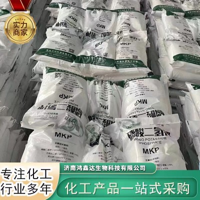 磷酸二氢钾叶面肥磷钾肥二氢钾增产增收保花保果农用磷酸二氢钾图4