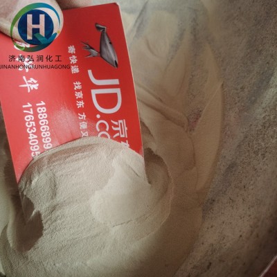 定制氨基酸原粉全水溶有机肥饲料动物源植物源复合氨基酸粉图2