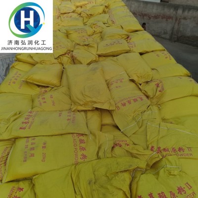 定制氨基酸原粉全水溶有机肥饲料动物源植物源复合氨基酸粉图3