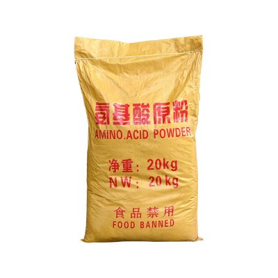 定制氨基酸原粉全水溶有机肥饲料动物源植物源复合氨基酸粉图5