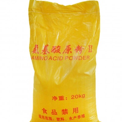 氨基酸原粉全水溶有机肥料饲料水产养殖植物源动物源复合氨基酸粉图5