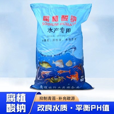 现货水产养殖全水溶肥料片状粉状农业土壤改良有机肥 腐植酸钠图2