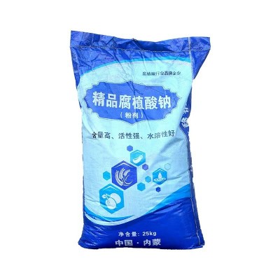 加工定制农业土壤改良有机肥晶体片剂粉状全水溶肥料 腐植酸钠图5