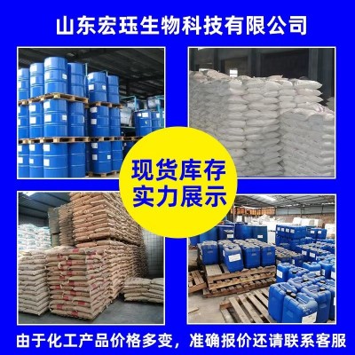 糖蜜粉 水产养殖饲料 土壤改良水溶有机肥发酵干燥粉 黄腐酸钾图3