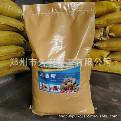 现货供应全水溶生根养根海藻素生物酶解有机叶面肥海藻精图3