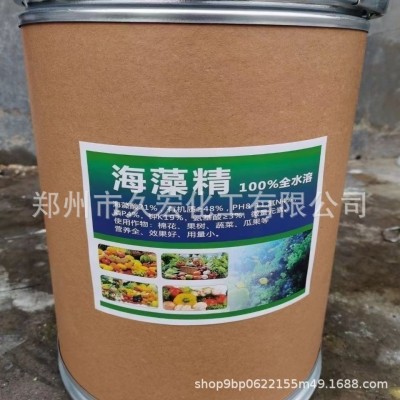 现货供应全水溶生根养根海藻素生物酶解有机叶面肥海藻精图2