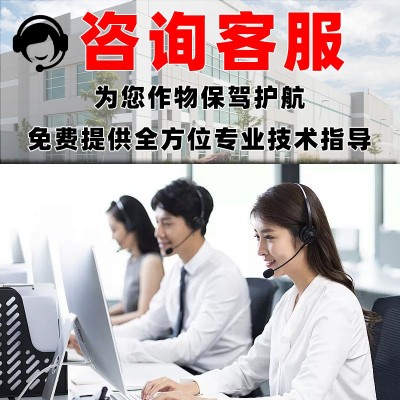 中微量元素水溶肥批发海藻十二三元素液体肥果树蔬菜农用冲施肥图2