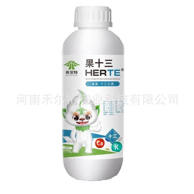 中微量元素水溶肥批发海藻十二三元素液体肥果树蔬菜农用冲施肥图5