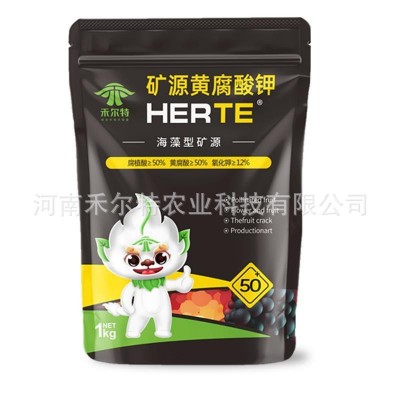 农用腐殖改善土壤生根壮苗调盐碱瓜果蔬菜通用矿源黄腐酸钾水溶肥图4