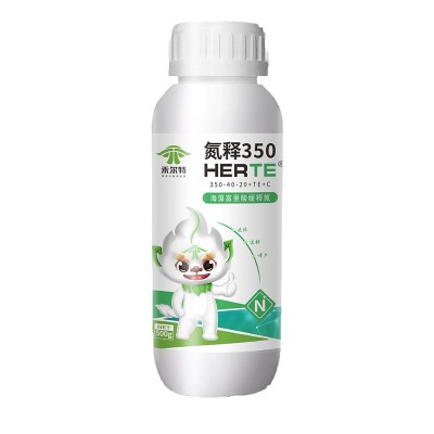 现货液体氮肥缓释高效补氮绿叶提苗持久全水溶叶面肥缓释氮肥图4