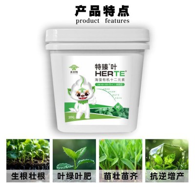 大量元素液体高氮型水溶肥批发促进生长防缺素海藻有机叶面冲施肥图4