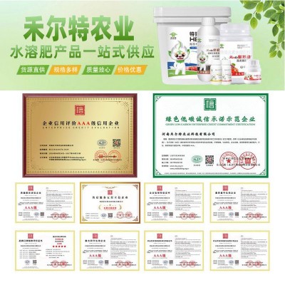 大量元素液体高氮型水溶肥批发促进生长防缺素海藻有机叶面冲施肥图3