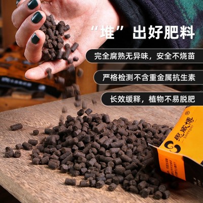 【有机肥料批发代发】颗粒牛粪有机肥花肥菜肥多肉兰花缓释肥9斤图2