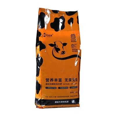 【有机肥料批发代发】颗粒牛粪有机肥花肥菜肥多肉兰花缓释肥9斤图5