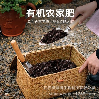 农家肥腐熟发酵牛粪羊粪鸡粪有机肥无异味菜园蔬菜花卉通用底肥图3