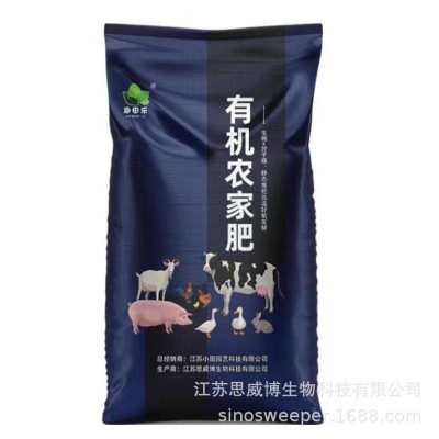 农家肥腐熟发酵牛粪羊粪鸡粪有机肥无异味菜园蔬菜花卉通用底肥图5