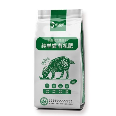 内蒙古纯羊粪腐熟发酵有机肥花卉果蔬通用底肥无异味长肥效纯天然图5