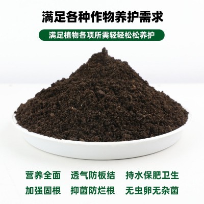 内蒙古纯羊粪腐熟发酵有机肥花卉果蔬通用底肥无异味长肥效纯天然图2