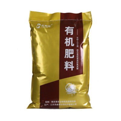 生物有机肥干鸡粪肥发酵牛粪肥羊粪肥养花肥种菜有机肥料果树基肥图5