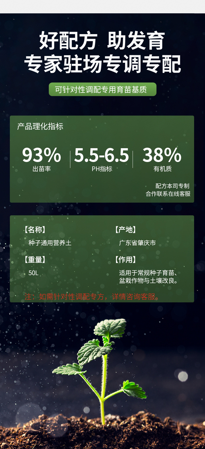营养土_07.jpg