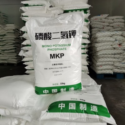 现货批发磷酸二氢钾 叶面肥有机肥 植物生长调节剂磷酸二氢钾图4