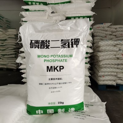 现货批发磷酸二氢钾 叶面肥有机肥 植物生长调节剂磷酸二氢钾图2