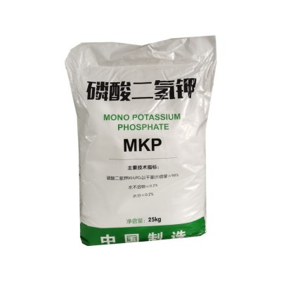 现货批发磷酸二氢钾 叶面肥有机肥 植物生长调节剂磷酸二氢钾图5