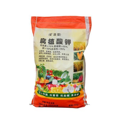 现货腐殖酸钾粉状腐植酸钾黄腐酸钾有机肥片状新疆矿源黄腐殖酸钾图4