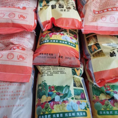 现货腐殖酸钾粉状腐植酸钾黄腐酸钾有机肥片状新疆矿源黄腐殖酸钾图3