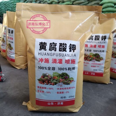 生化黄腐酸钾原粉有机肥矿源黄腐酸钾糖蜜粉水溶肥矿源黄腐殖酸钾图2