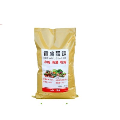 生化黄腐酸钾原粉有机肥矿源黄腐酸钾糖蜜粉水溶肥矿源黄腐殖酸钾图5