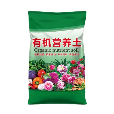 新款羊粪发酵有机肥通用型腐熟肥农家肥绿植多肉养花种菜底肥现货图5