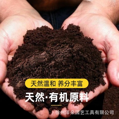 新款羊粪发酵有机肥通用型腐熟肥农家肥绿植多肉养花种菜底肥现货图4