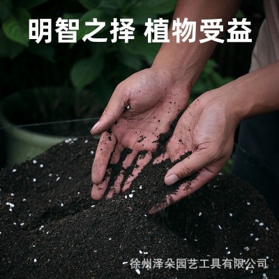 现货通用型有机营养土阳台种菜种植土花土泥土黑土有机蔬菜 专用土图3