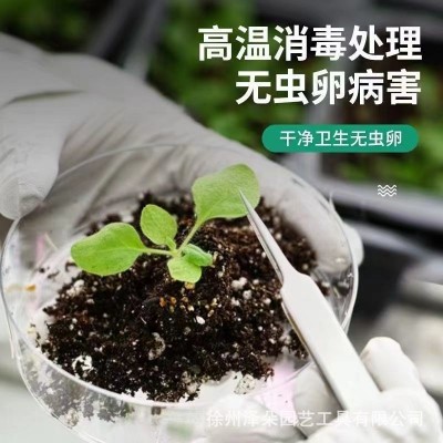 纯羊粪发酵有机肥通用型阳台养花种菜底肥种花肥料腐熟肥料 农家肥图3