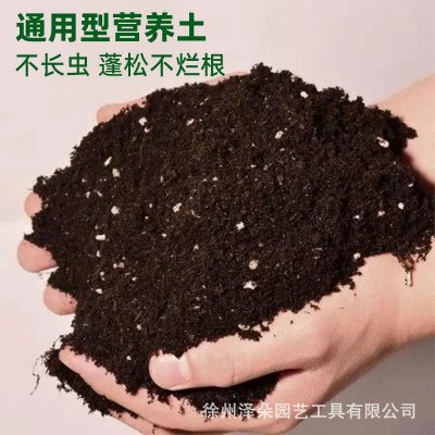 营养土通用型有机种植土家用养花种菜土壤多肉绿萝泥土自发 酵土壤图3