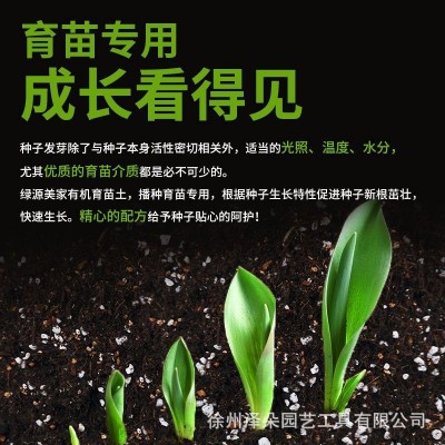 营养土通用型有机种植土家用养花种菜土壤多肉绿萝泥土自发 酵土壤图4