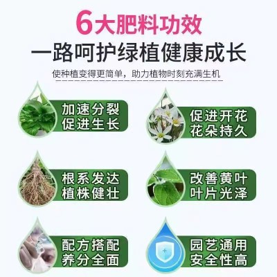 微生物菌肥花卉通用肥料有机肥料小包装生物有机肥颗粒家庭通用型图4