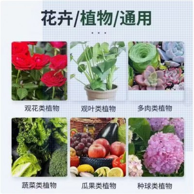 微生物菌肥花卉通用肥料有机肥料小包装生物有机肥颗粒家庭通用型图3