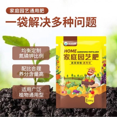 艾尚棵家庭园艺肥蔬菜肥料室内盆栽庭院绿植花卉通用型有机肥批发图4