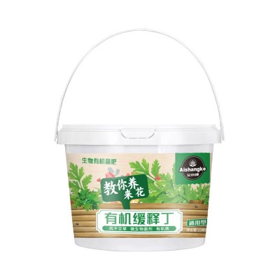 艾尚棵有机缓释丁微生物菌肥家庭园艺通用型花肥料盆栽绿植花卉肥图5