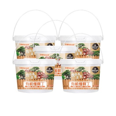 艾尚棵盆景专用缓释肥盆栽罗汉松佛竹石榴榆树黄杨紫杉梅花有机肥图2