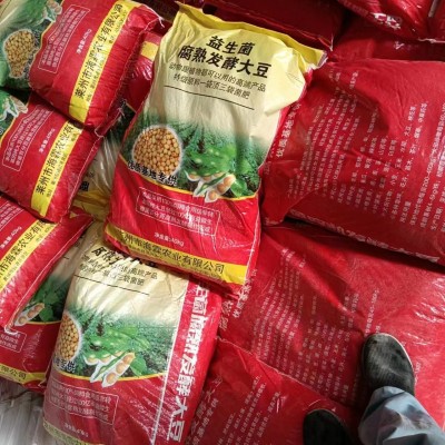 现货供应发酵大豆有机肥料 农用土壤改良剂生物菌肥 发酵大豆图4