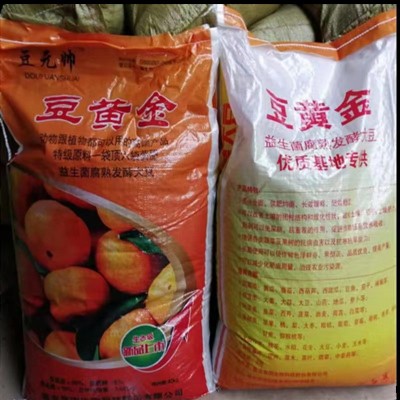 现货供应发酵大豆有机肥料 农用土壤改良剂生物菌肥 发酵大豆图2