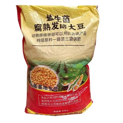 现货供应发酵大豆有机肥料 农用土壤改良剂生物菌肥 发酵大豆图5