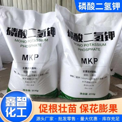 磷酸二氢钾农业有机肥瓜果蔬菜叶面磷钾肥水分保持剂磷酸二氢钾图4