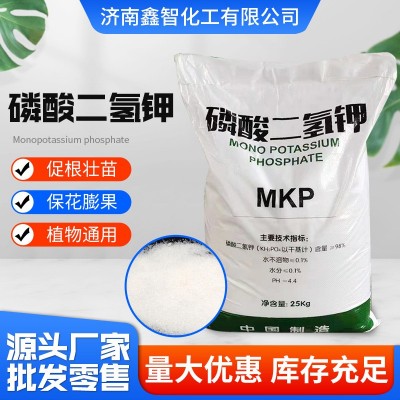磷酸二氢钾农业有机肥瓜果蔬菜叶面磷钾肥水分保持剂磷酸二氢钾图3