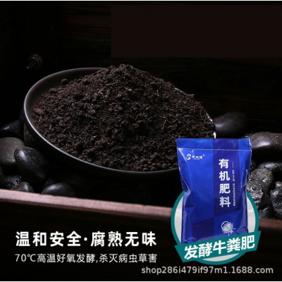家庭通用花肥牛粪鸡粪发酵肥有机肥鸡粪肥发酵鸡粪牛粪肥大包图3