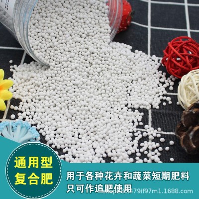 控释肥颗粒肥缓释肥复合肥花肥料通用长效有机肥绿萝多肉通用型图2